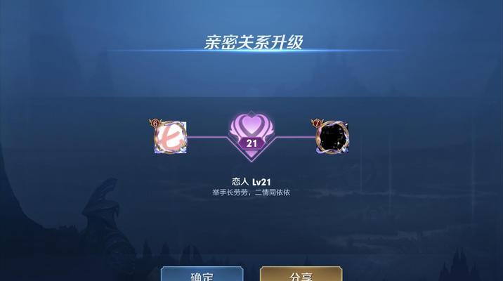 全国恋人榜在哪里查看？如何查看王者荣耀恋人榜？