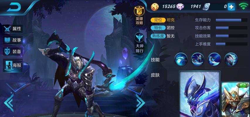 王者荣耀中白起最早版本的名称是什么？历史背景有哪些？