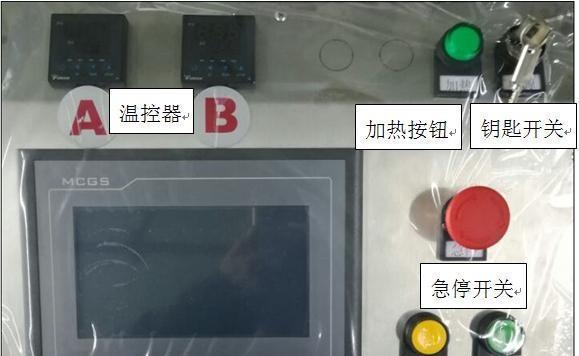 开关外壳难以拆卸是为什么？解决方法是什么？