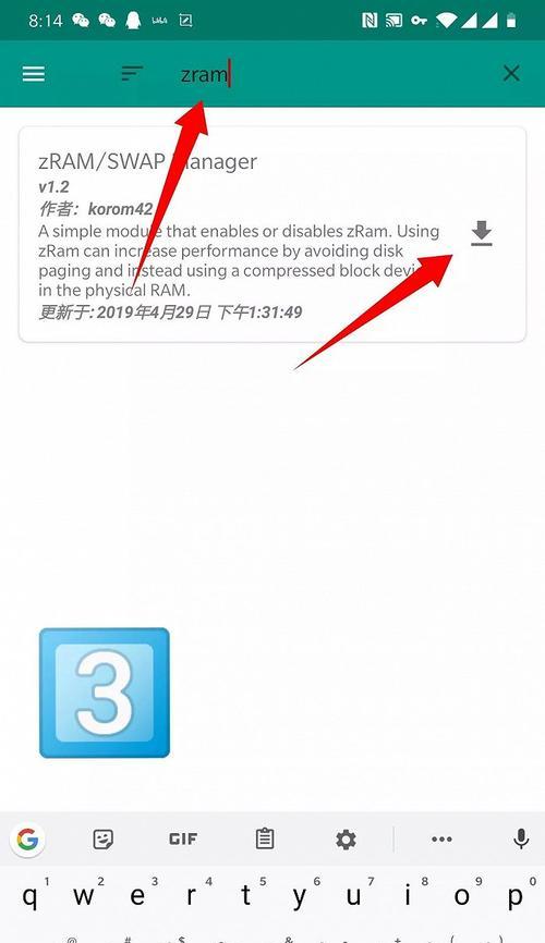 如何加装手机内存硬盘的容量大小？