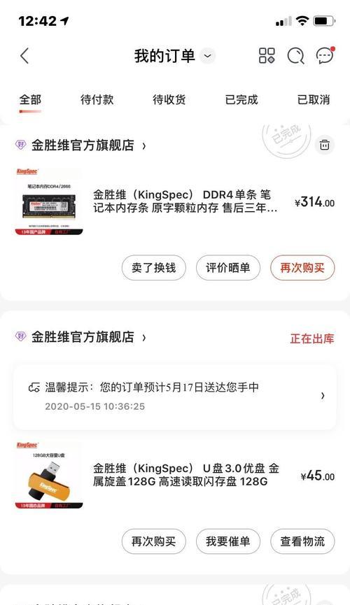 如何加装手机内存硬盘的容量大小？