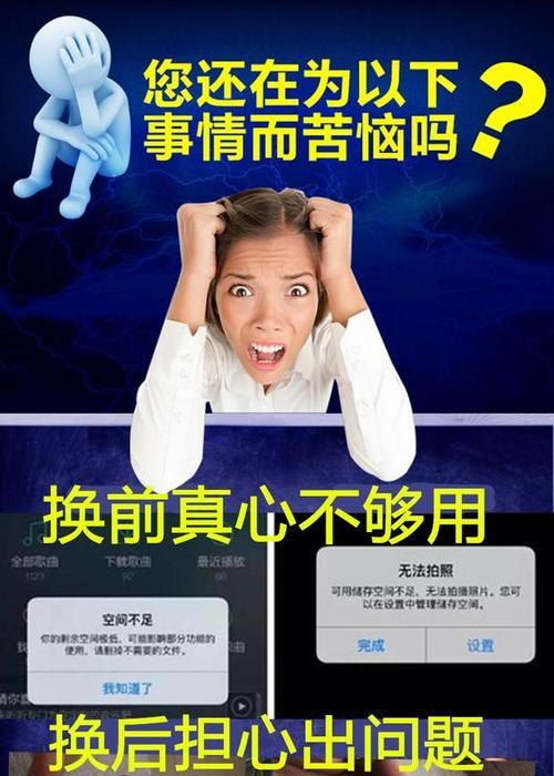 如何加装手机内存硬盘的容量大小？