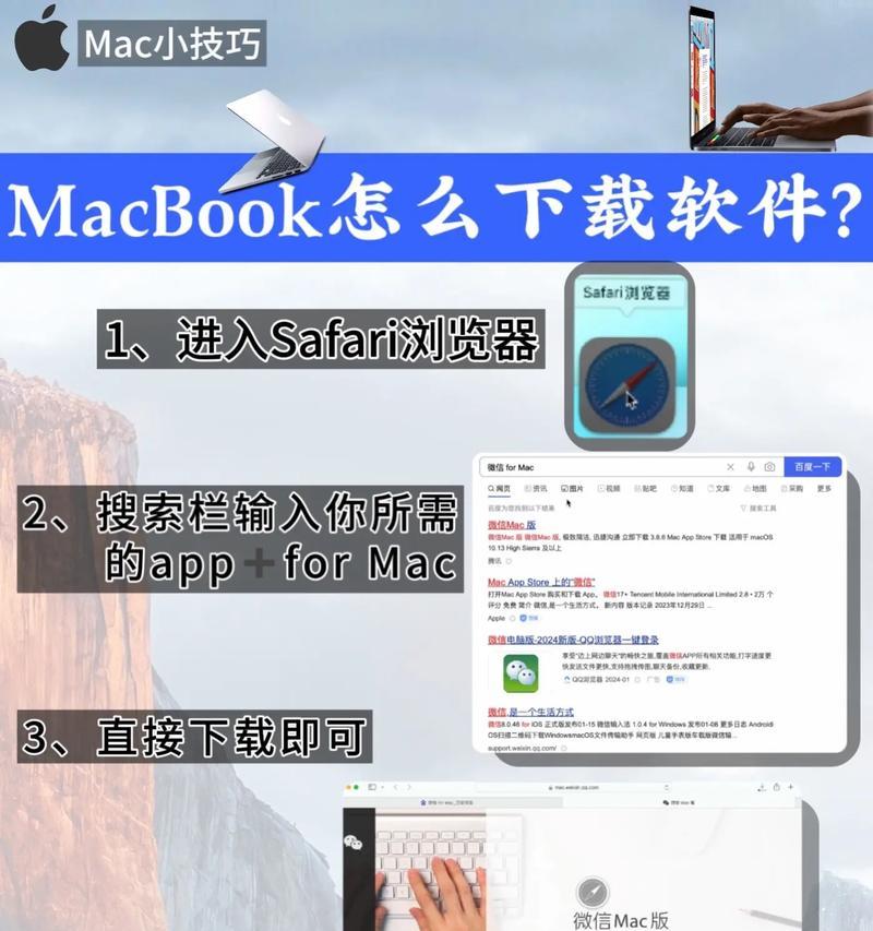 苹果笔记本如何卸除软件残留垃圾？有哪些清理技巧？