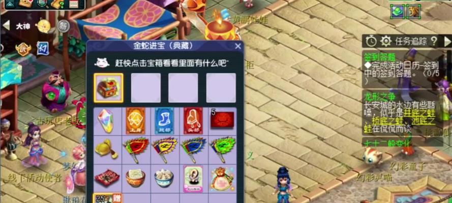 梦幻西游2025网页礼包如何领取？领取中心在哪？