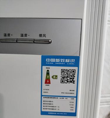 海尔5匹柜机制热时电源灯闪4次代表什么故障？