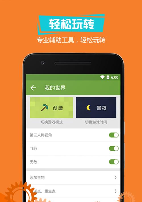 我的世界手机全局材质包如何电脑下载？使用方法是什么？