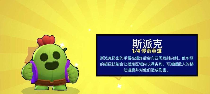 洛克王国黑岩活动最新攻略？如何参与？