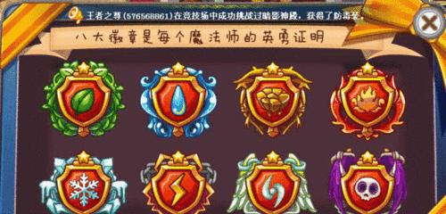 洛克王国黑岩活动最新攻略？如何参与？