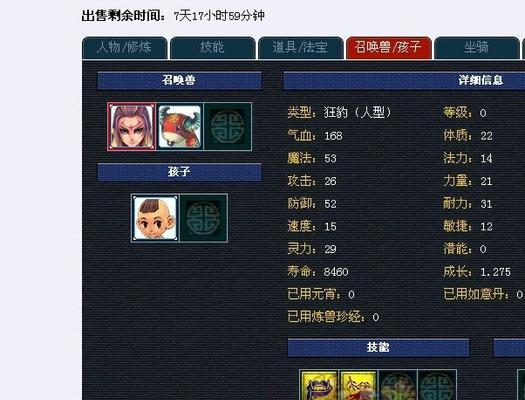 梦幻西游动物园的玩法有哪些？