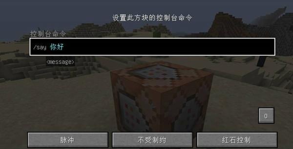 我的世界cameraclear指令怎么用？有什么效果？
