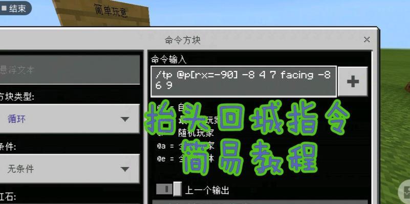 我的世界cameraclear指令怎么用？有什么效果？
