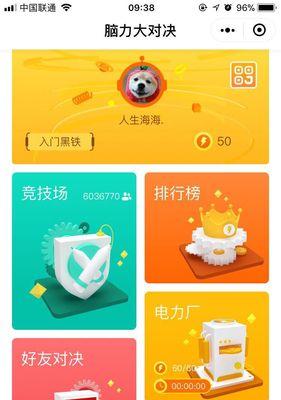 微信小程序猎人王同类游戏有哪些？如何找到更多类似游戏？
