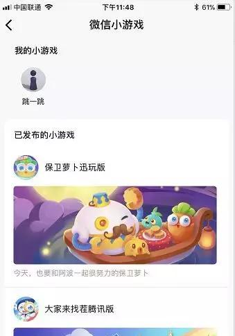 微信小程序猎人王同类游戏有哪些？如何找到更多类似游戏？