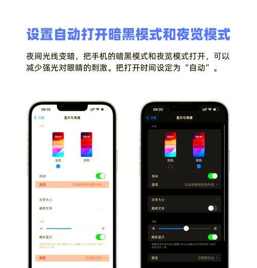 夜间拍摄视频闪光灯怎么设置？iphone夜间拍摄效果如何优化？
