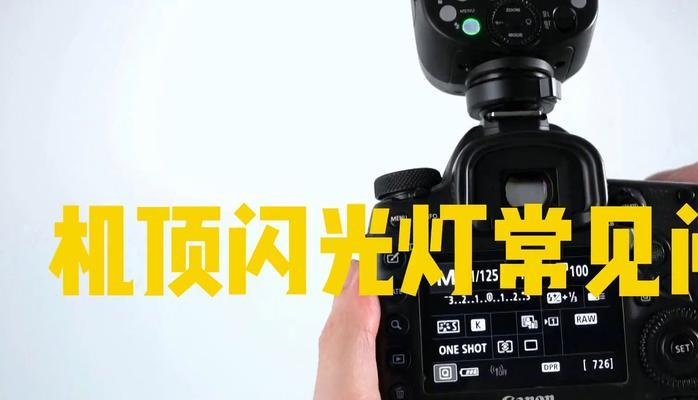 夜间拍摄视频闪光灯怎么设置？iphone夜间拍摄效果如何优化？