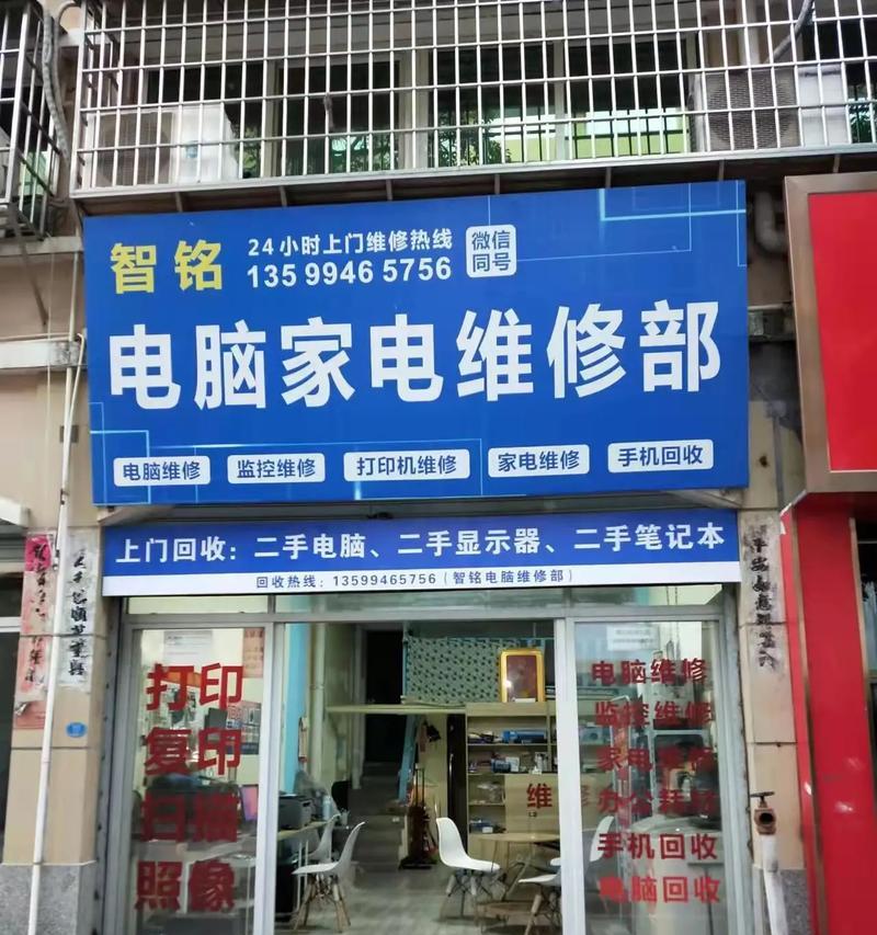 天柱县笔记本电脑专卖店的具体位置在哪里？