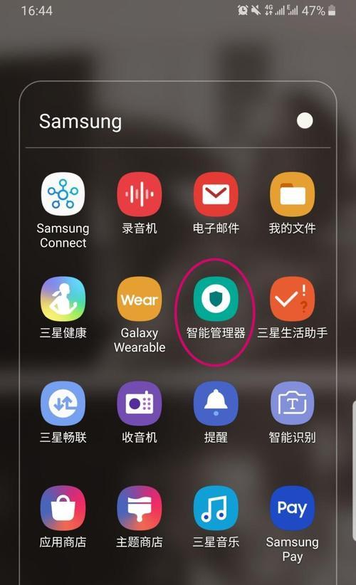 如何查看手机内存大小？手机内存怎么看？