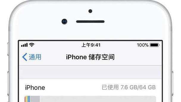如何查看手机内存大小？手机内存怎么看？
