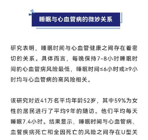 笔记本电脑睡眠状态有哪些优缺点？睡眠状态下笔记本电脑的性能如何？