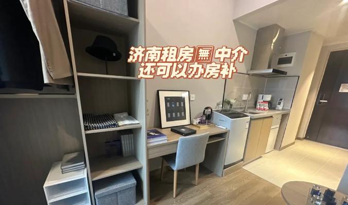 济南一体机租赁服务月租费用是多少？租赁流程是怎样的？