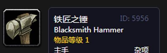 魔兽世界武器锻造技巧如何学习？哪里可以找到教程？