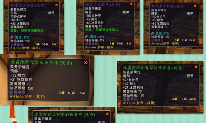 魔兽世界武器锻造技巧如何学习？哪里可以找到教程？