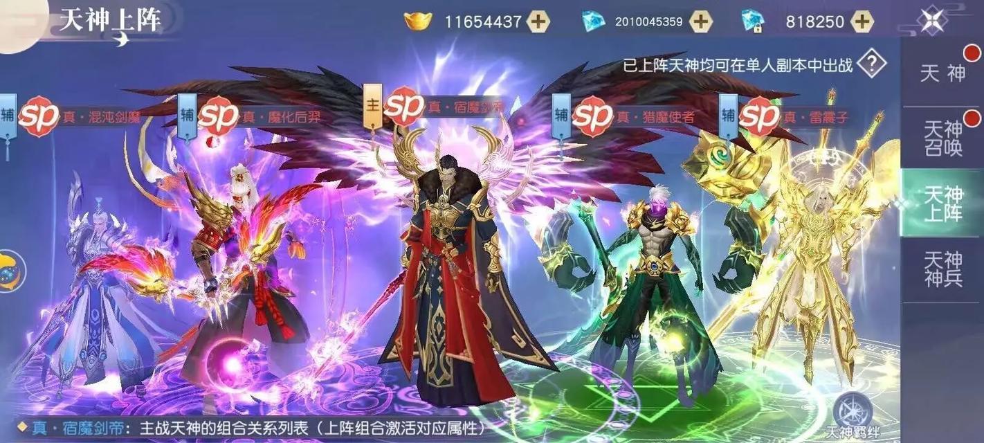哪些软件可以免费观看都市灵剑仙？都市灵剑仙的免费观看软件有哪些？