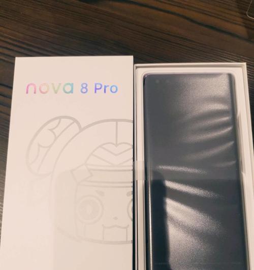 华为nova8pro王者荣耀定制版有哪些特点？使用中常见问题如何解决？
