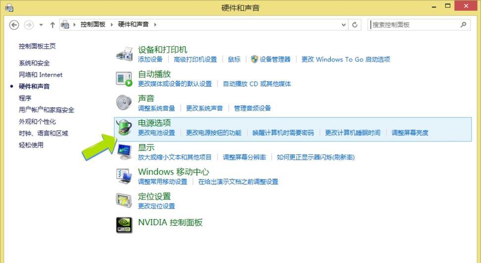 笔记本屏幕亮度怎么快速调整？时间显示如何设置？