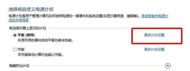 笔记本屏幕亮度怎么快速调整？时间显示如何设置？