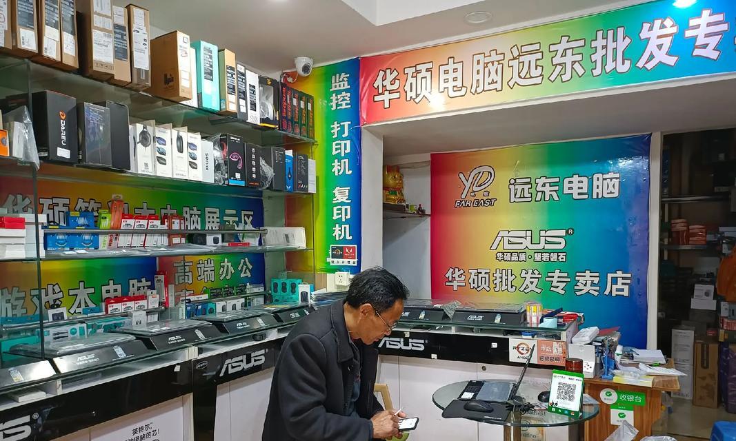 天柱县笔记本电脑专卖店具体位置？如何联系？