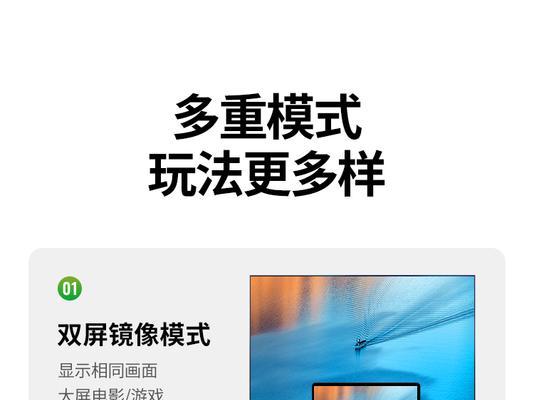 投影仪连接电脑与机顶盒哪个更优？