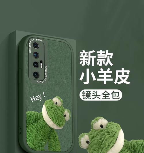 小米手机屏幕保护壳推荐排行榜？