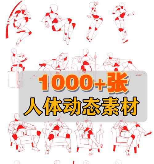 哔哩哔哩雷电火柴人画法教程？画法有哪些要点？