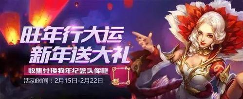 王者荣耀月历兑换活动何时启动？兑换规则是什么？