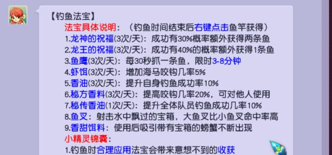 梦幻西游一级法宝金蝉如何获得？打金蝉的技巧是什么？