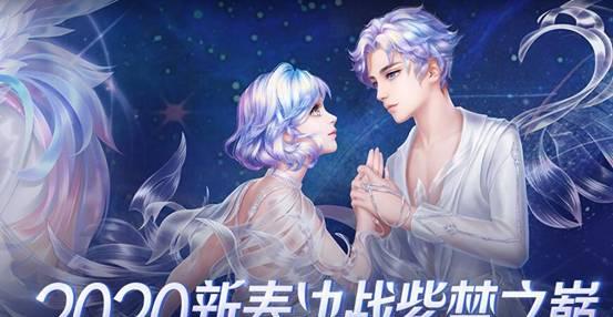 qq炫舞紫禁之巅2025有什么新内容？如何参与紫禁之巅2025活动？