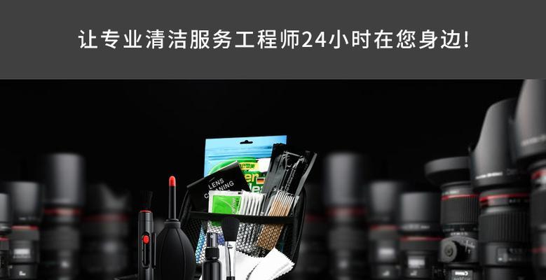 单反镜头清理灰尘要花多少钱？清洁服务哪里找？
