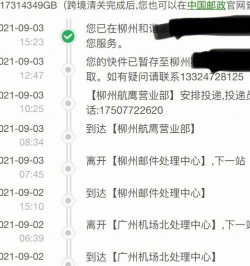 重庆智能手表零售价格表在哪里查看？有图片吗？