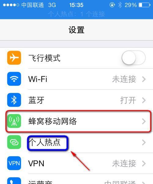 笔记本新机屏幕设置方法是什么？有哪些要点？