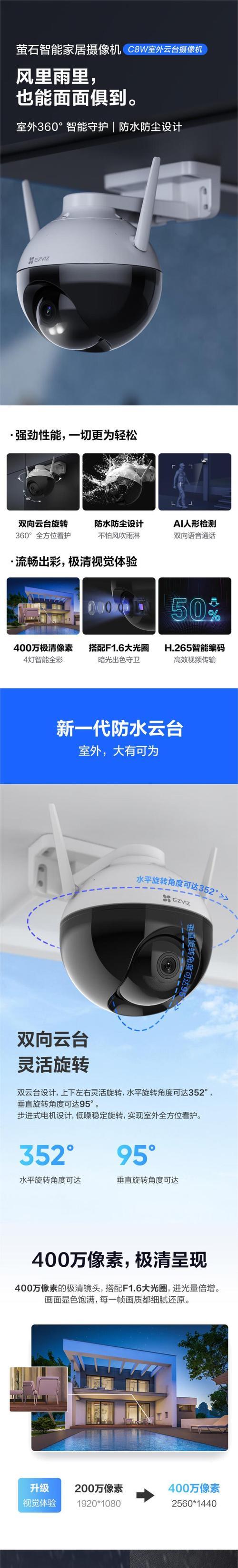 萤石摄像头内存满了怎么办？如何设置自动删除？
