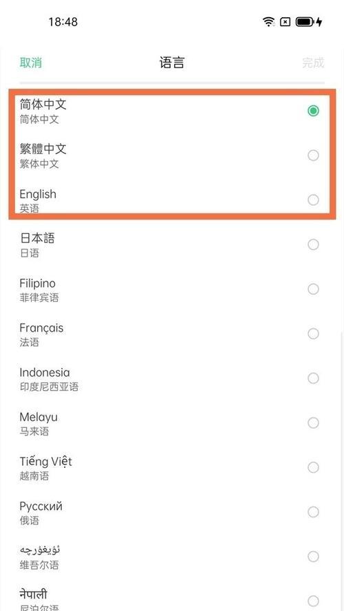 oppo手机如何设置彩色键盘？设置后有哪些好处？