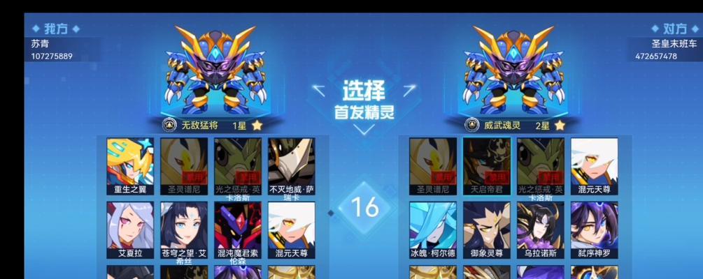 赛尔号巅峰之战何时开启？持续时间是多久？