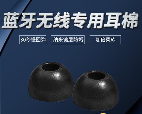 蓝牙耳机底座污垢怎么清理？视频教你小妙招