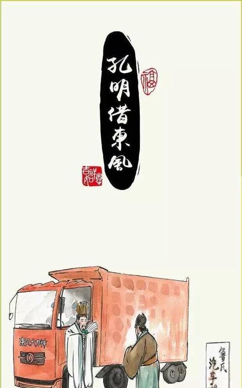 三国战纪乱世群雄在哪里下载？下载过程中应注意什么？