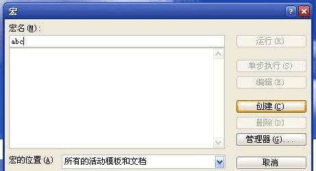 三国战纪乱世群雄在哪里下载？下载过程中应注意什么？