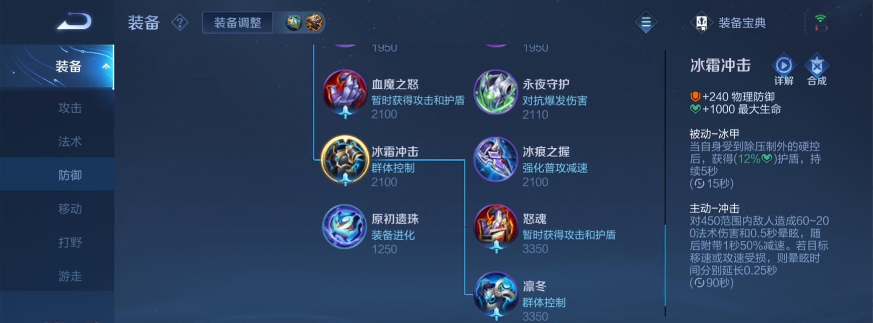 王者荣耀钟馗技能如何快速练成？需要多久时间？