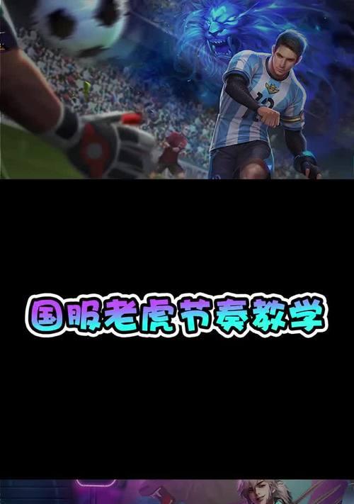 王者荣耀杰瑞天赋强度如何？
