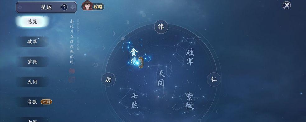 天涯明月刀手游全屏显示怎么设置？有哪些方法？