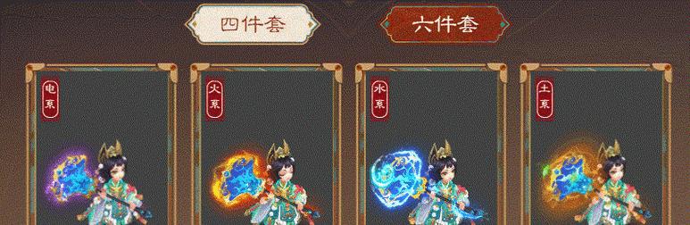 梦幻手游器灵四系版本如何切换？